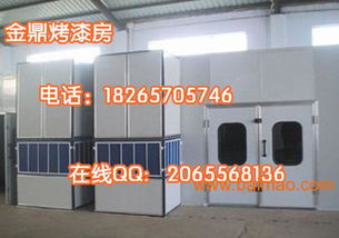汽车喷漆室费用多少