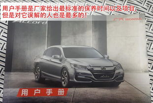 汽车初级多少公里合适