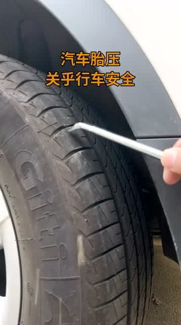 农用汽车胎压多少