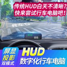 汽车抬头速度多少合适